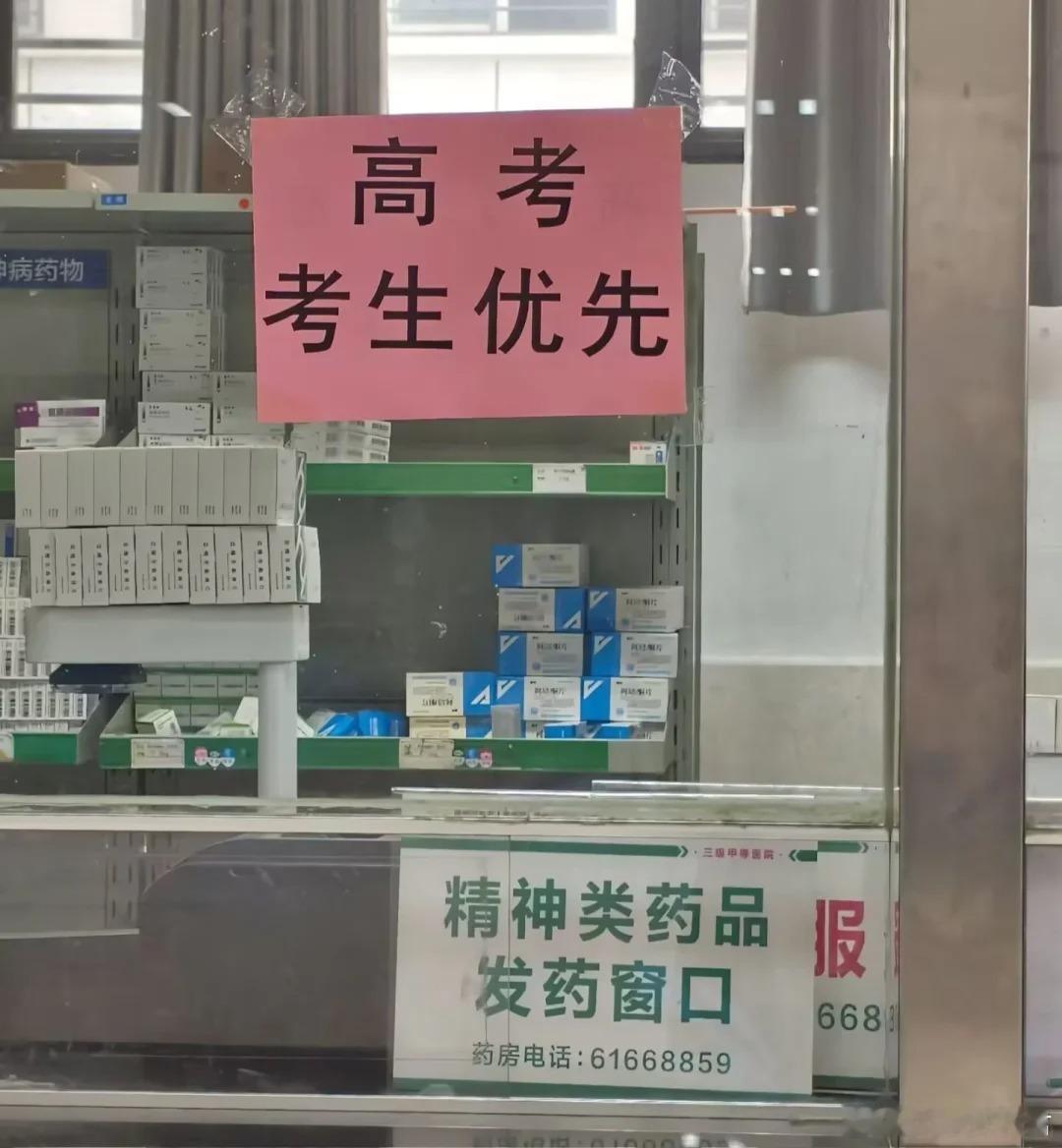 高考只有一次，人生可以重来 ​​​