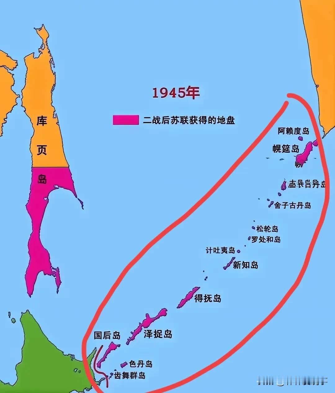 太遗憾，日本为何拿不下北方四岛？
 
日本对北方四岛的争夺，由来已久，这片位于北