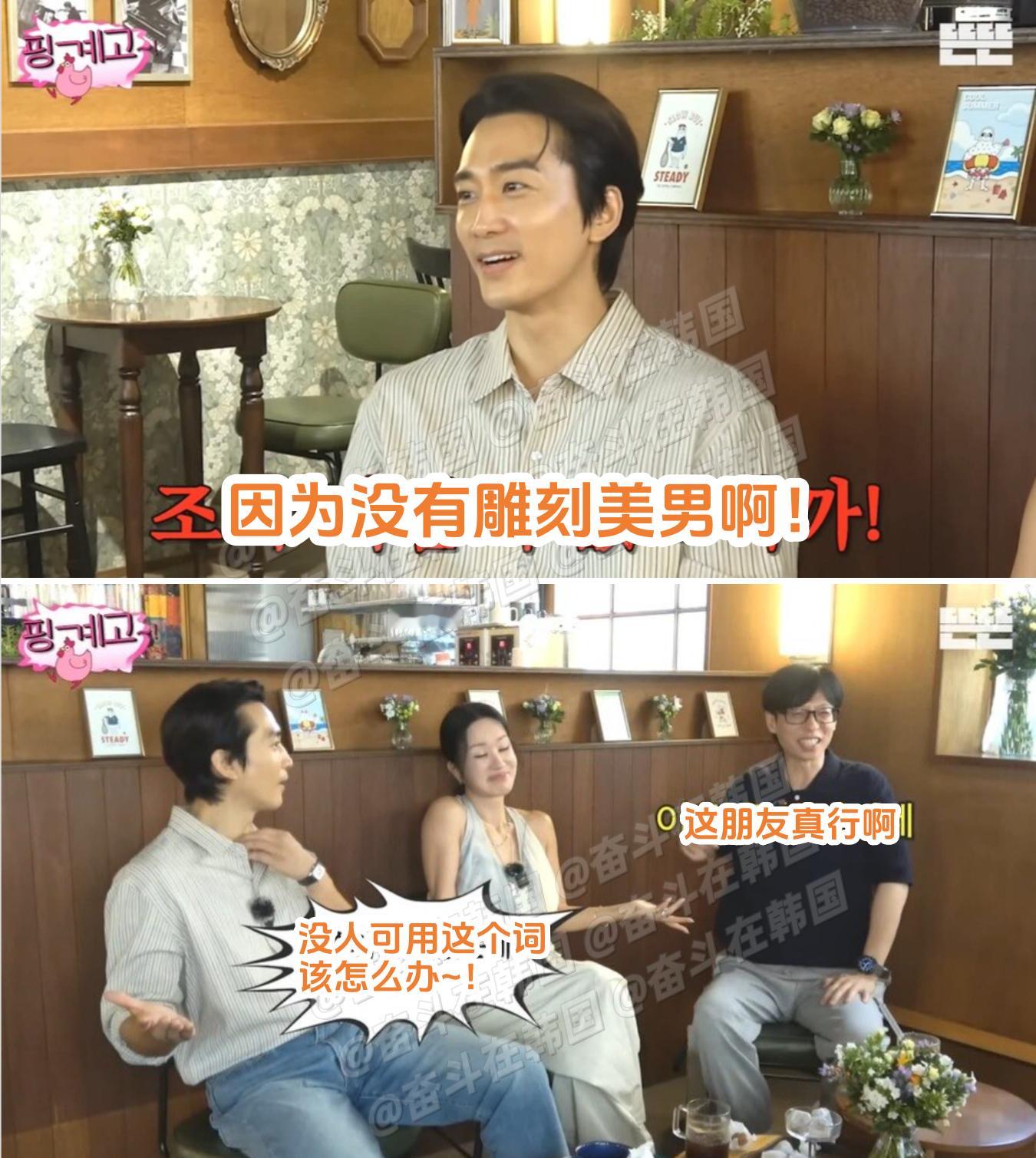 最近不常使用“雕刻美男”这个表达的原因 海外新鲜事 热点现场