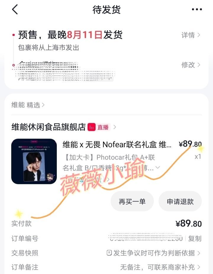 无畏NoFear 支持 