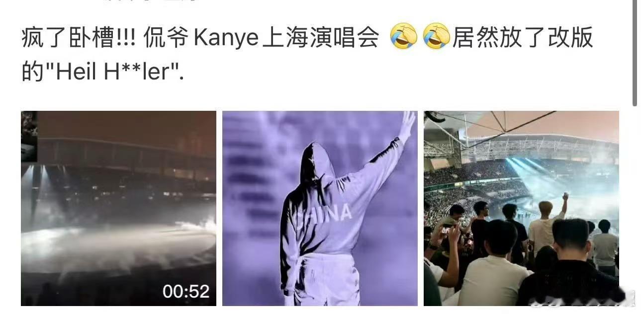 侃爷演唱会曲目引争议侃爷上海演唱会曲目侃爷上海演唱会曲目，哪个草台班子报批同意的