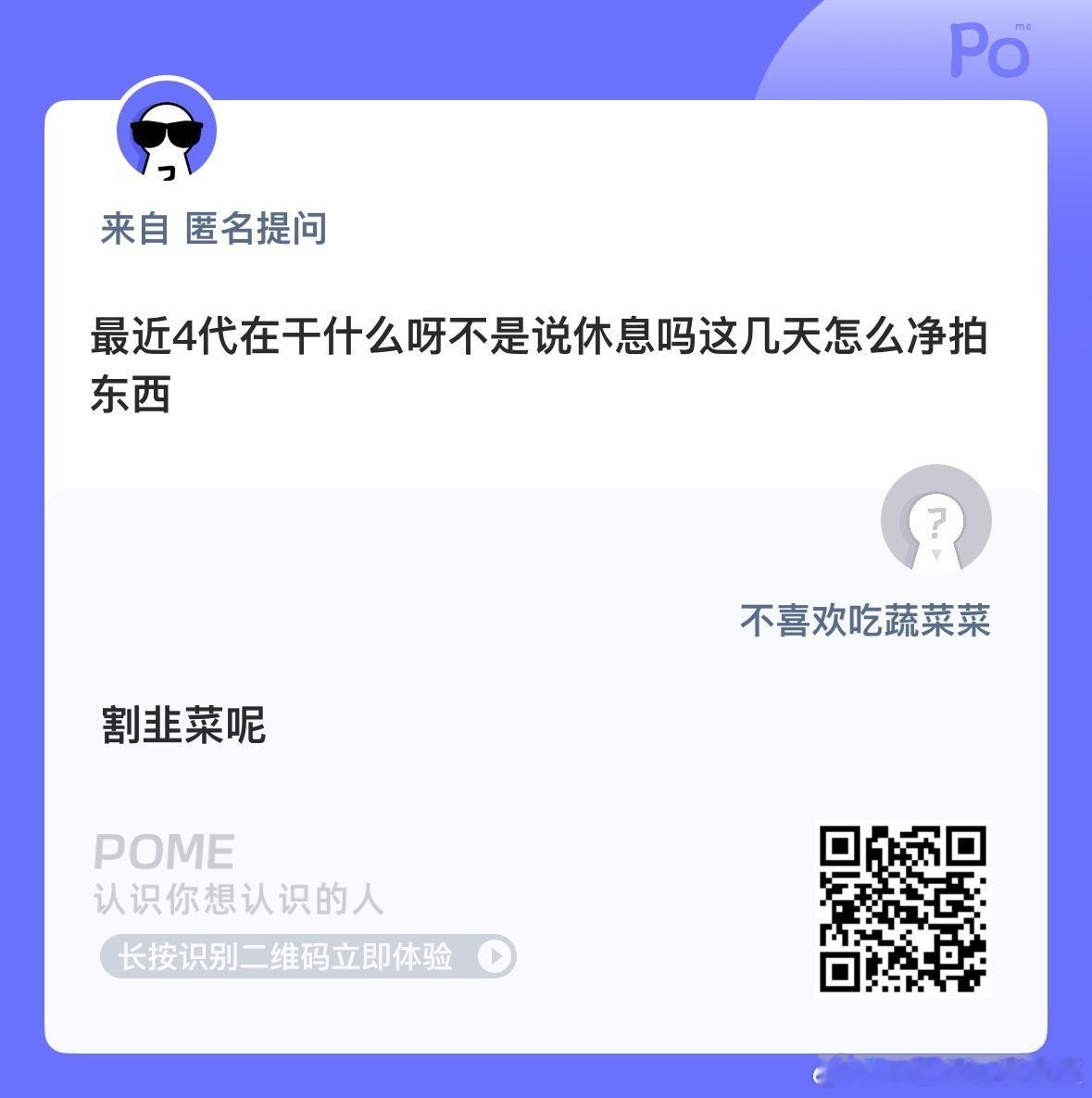 期待吗？ ​​​