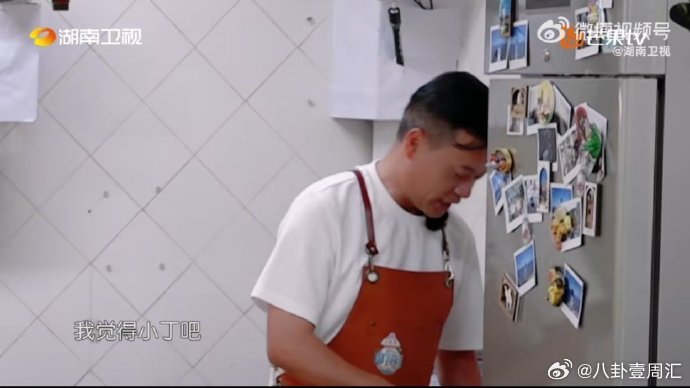 丁禹兮[超话]林大厨选择丁禹兮作为他的解药中餐厅中餐厅名场面厨房不止有锅碗瓢盆，