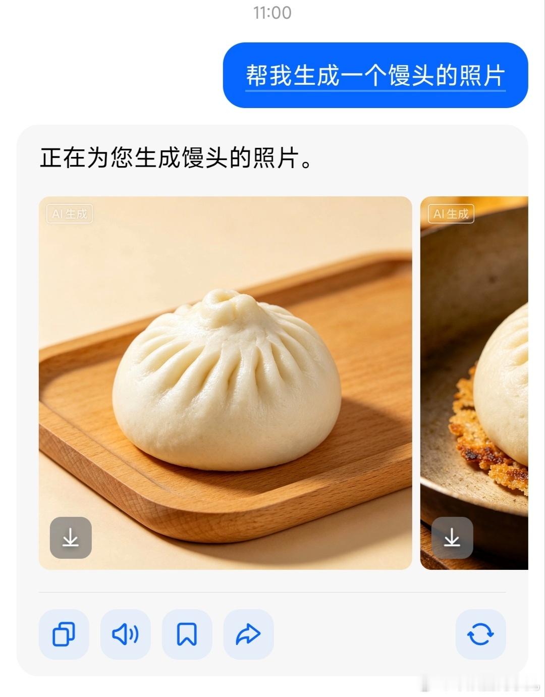 豆包不会做馒头哈哈哈哈哈哈哈这豆包还真分不清馒头包子美食馒头控的日常豆包豆包 付