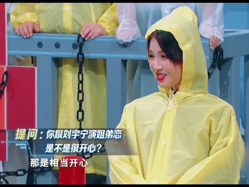 刘涛说刘宇宁是个开心果 《王牌》游戏环节好暖！刘涛游戏失败被问和刘宇宁搭戏是否开