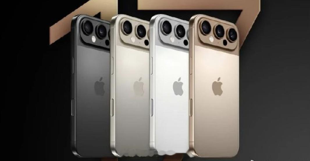 iPhone 17？帅吗？ 