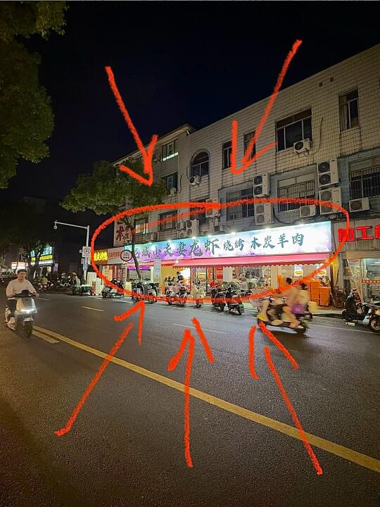 常州翠竹！！记住这家...