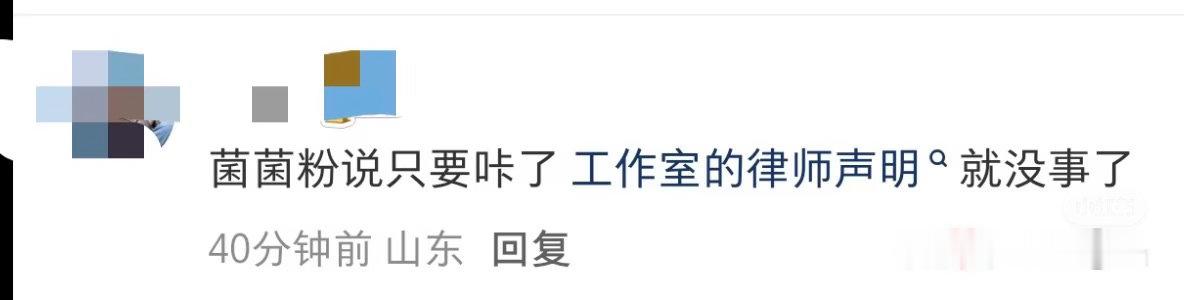 哈哈哈哈哈真搞笑啊 