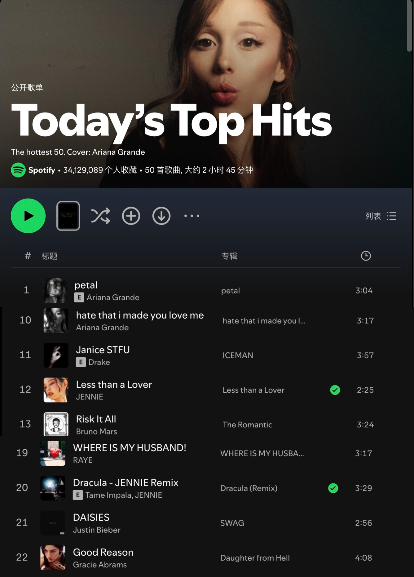 本周Today's Top Hits12 Less than a Lover20