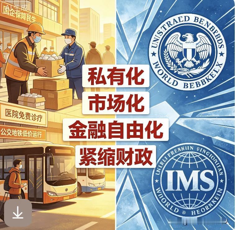 有人不相信这是西方的谎言。反驳说，西方说的“国企垄断、不能参与竞争”是实话。
他