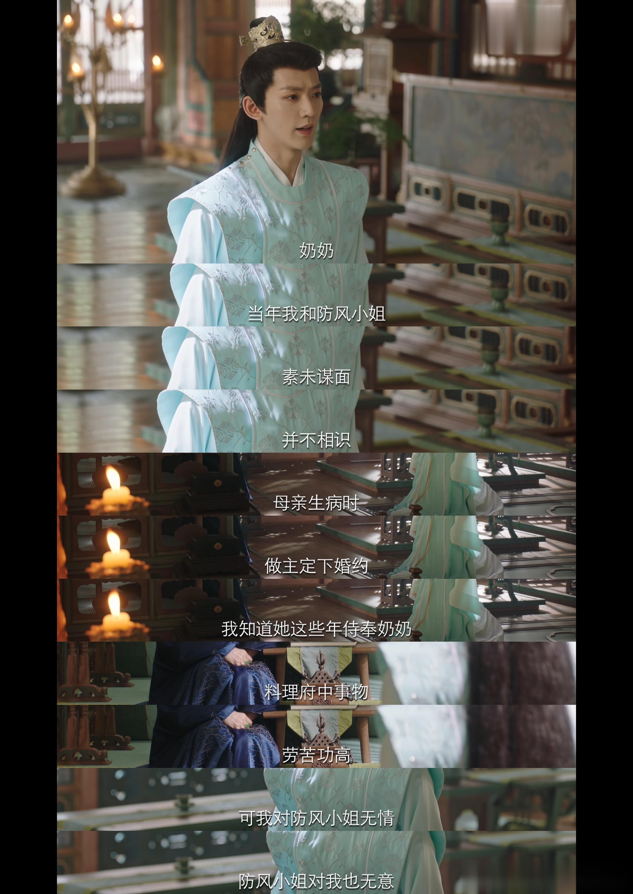 #防风意映我来娶##小夭爱喝青梅酒还是桑葚酒#你娶吧，我带涂山璟走#娱乐[超话]