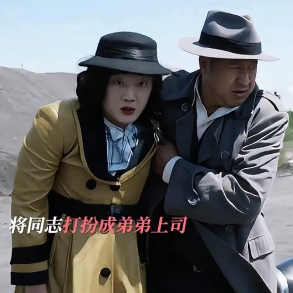 #杨幂关雪变关雷#《哈尔滨一九四四》杨幂关雪变关雷，老师这不是我们家关雪吧[允悲