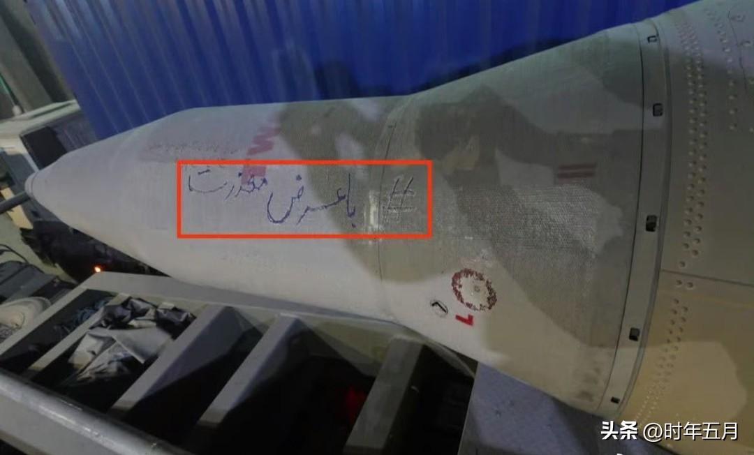 伊朗通信社：

伊朗已明确表示，在达成永久解决方案之前，不会停止战争。 任何谈判