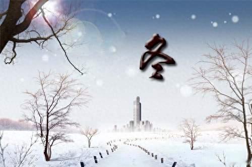 今冬最冷18天已锁定！数九时间表收好，别等冻到发抖才后悔