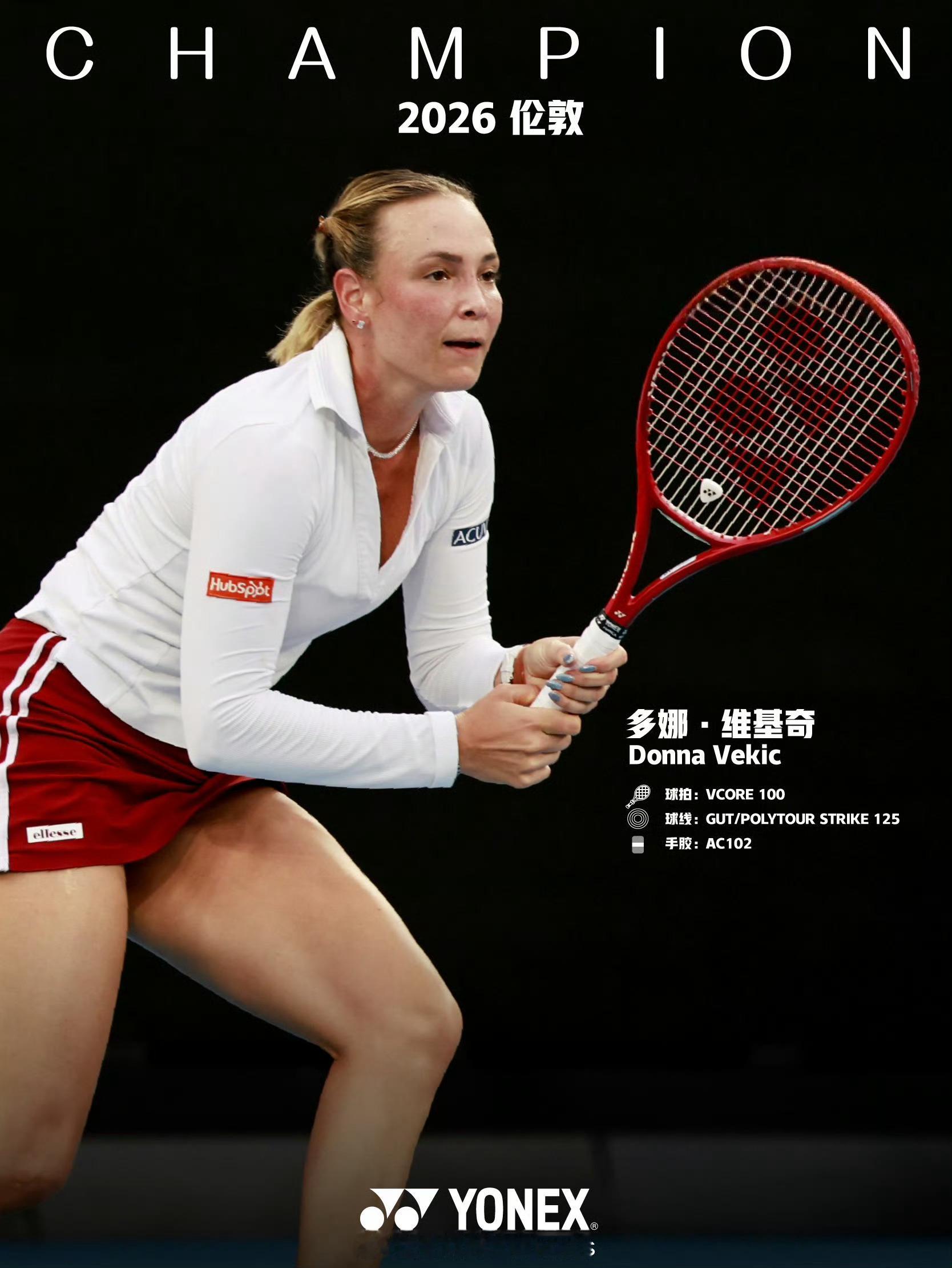 yonex与网球体育大赏 WTA500女王杯女单决赛，幸运落败者维基奇克服第二盘