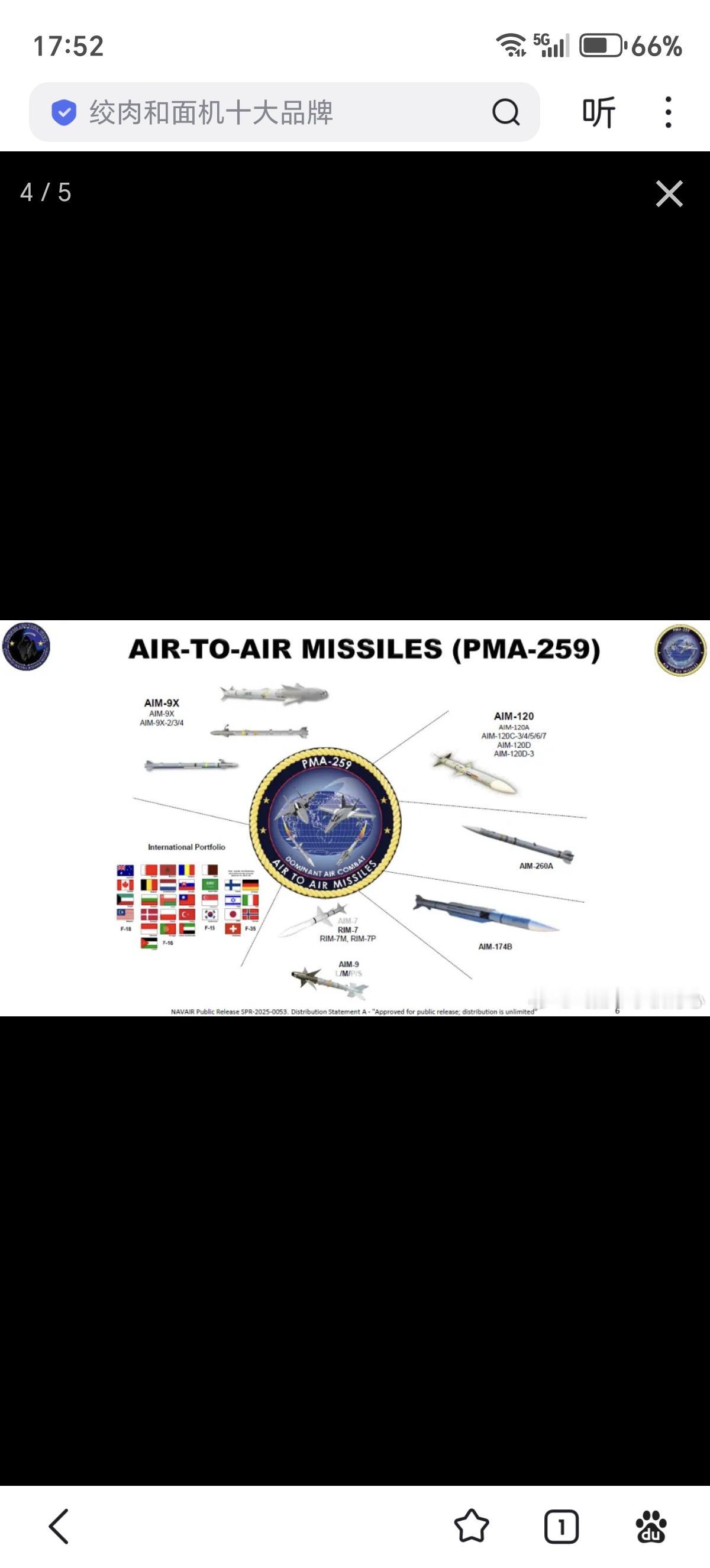 美国海军启动‘预警机杀手’反辐射导弹研发项目”，TWZ还故意配了个瞄准PLA预警