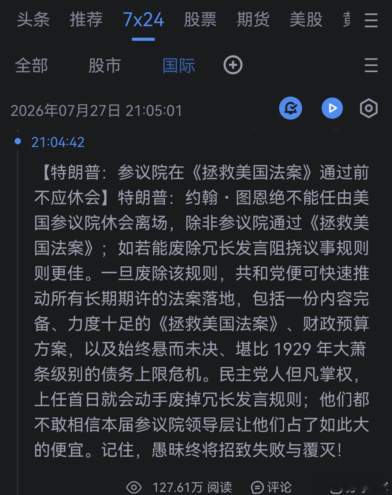 哦 