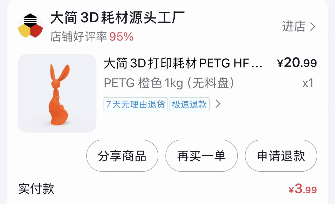 音符商城送券，下App也送券，首次绑卡还送券，真划算啊，这羊毛不薅白不薅