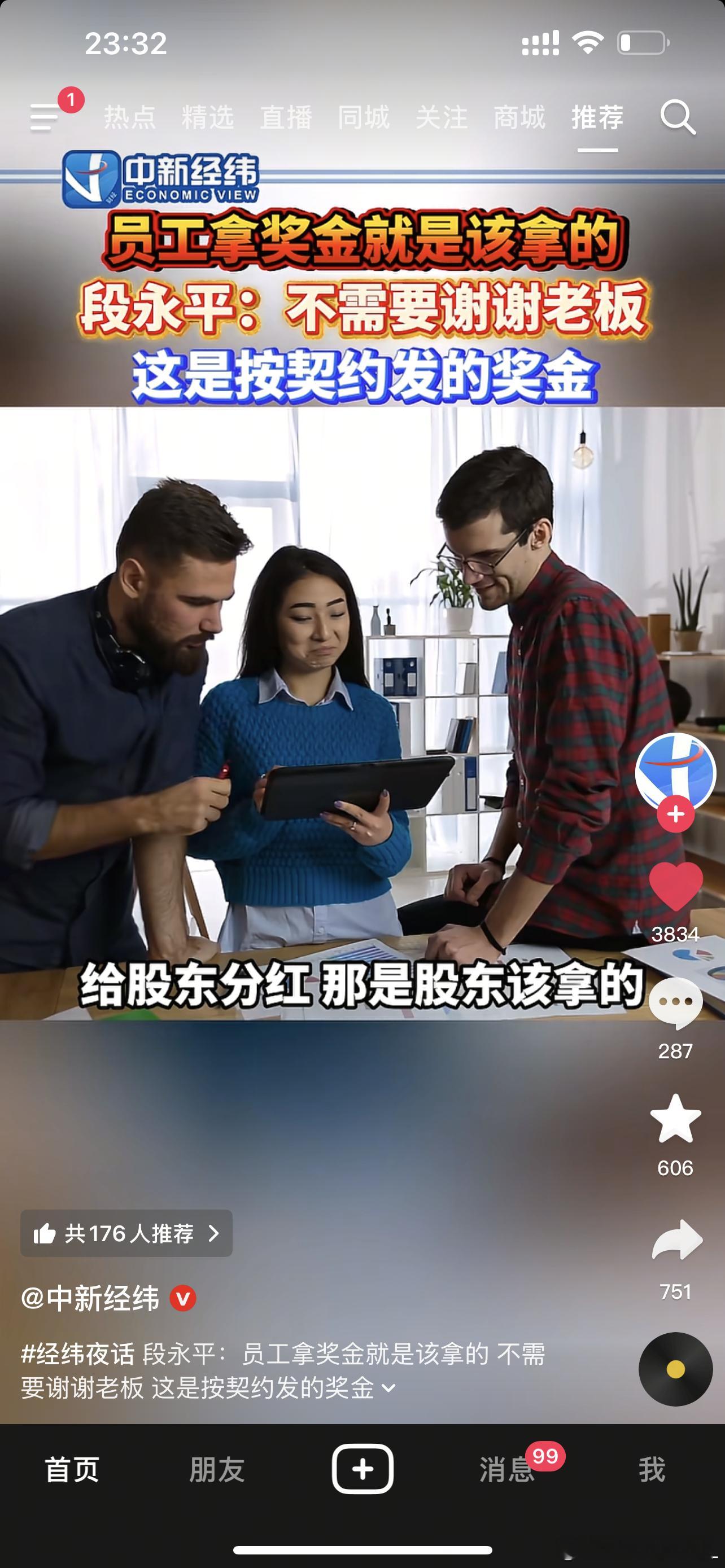 新年新感受  有了新的认知 感觉呼吸更顺畅了 阿联酋