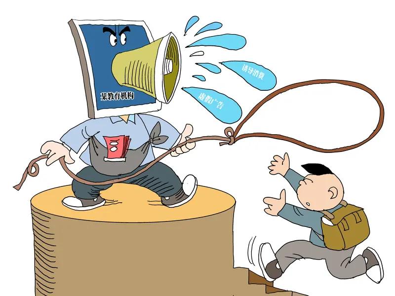 现在街头“免费赠送学习机”的骗局太多了，太坑人！2026年5月21日，郑州的曹女
