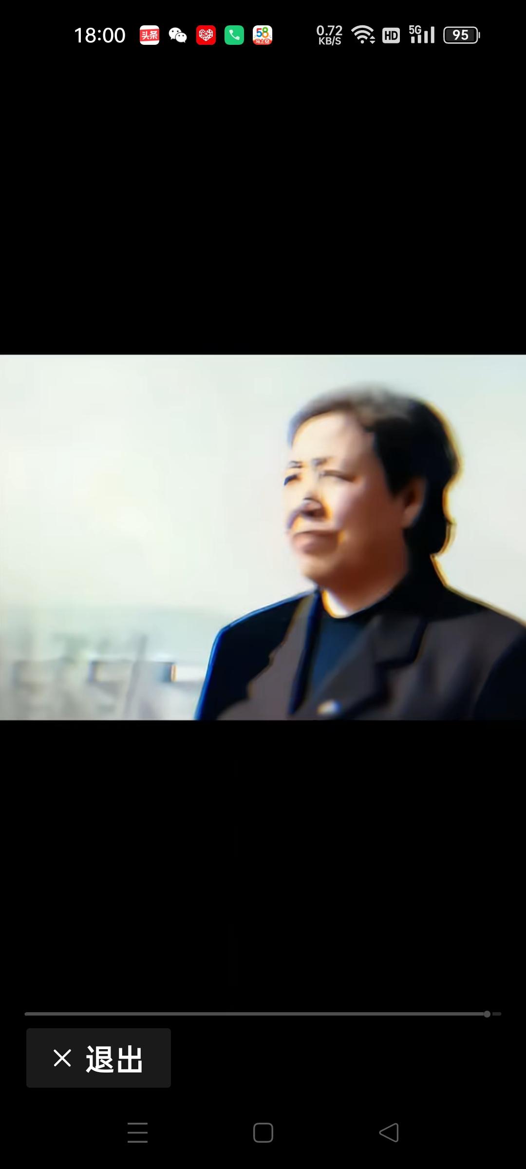 这是华国锋同志的夫人韩芝俊，投身革命70多年，也是一位令人尊敬的老革命家。
她年