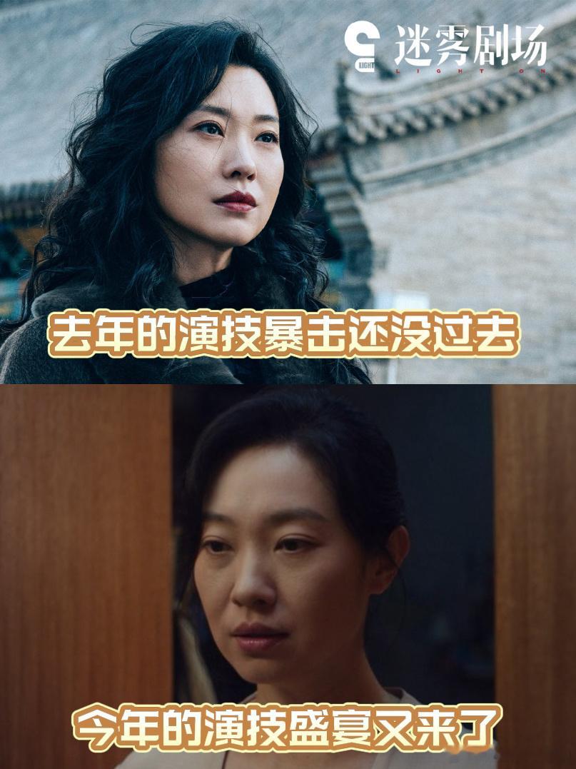 这部剧凑齐了悬疑剧最狠的人昨夜将至 这波悬疑选角直接杀疯，把各个高分悬疑里的“狠