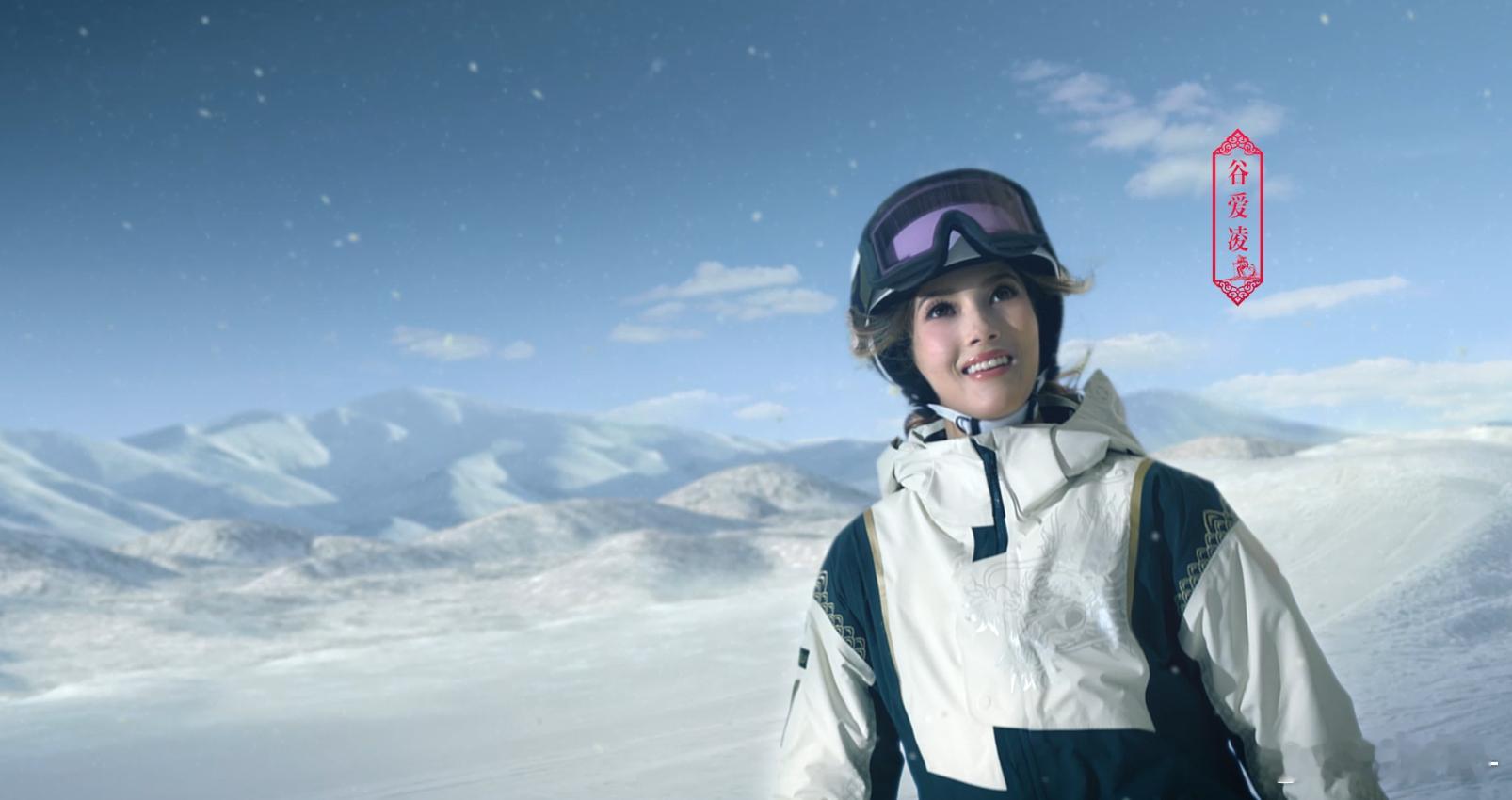 张艺谋中式美学给世界亿点震撼 好震撼！超喜欢里边的一句话“无关胜负，无论输赢，中