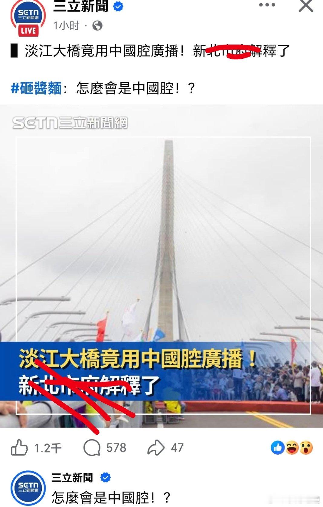 台湾 三粒怎么在用中国字呢？麻辣烫阿姨下跪道歉后家长仍嘲讽