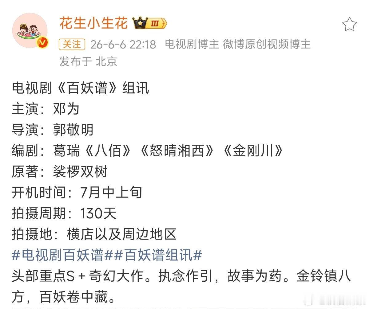 邓为太适合进小四的组了！！！ 