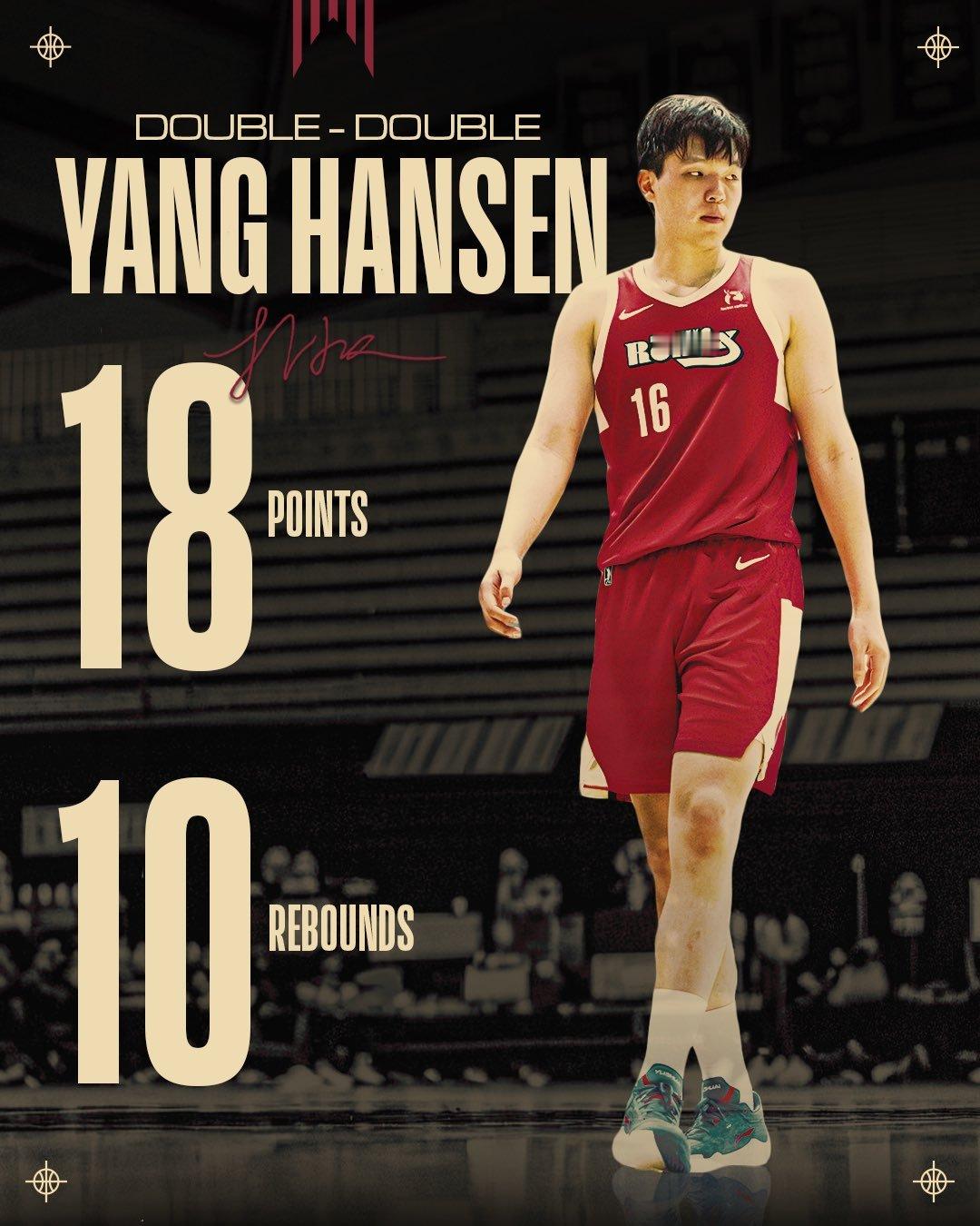 好事儿，慢慢成长明年争取成为常规轮转杨瀚森18分10篮板4助攻