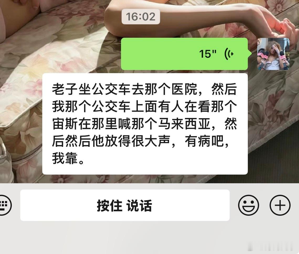 如此出圈 