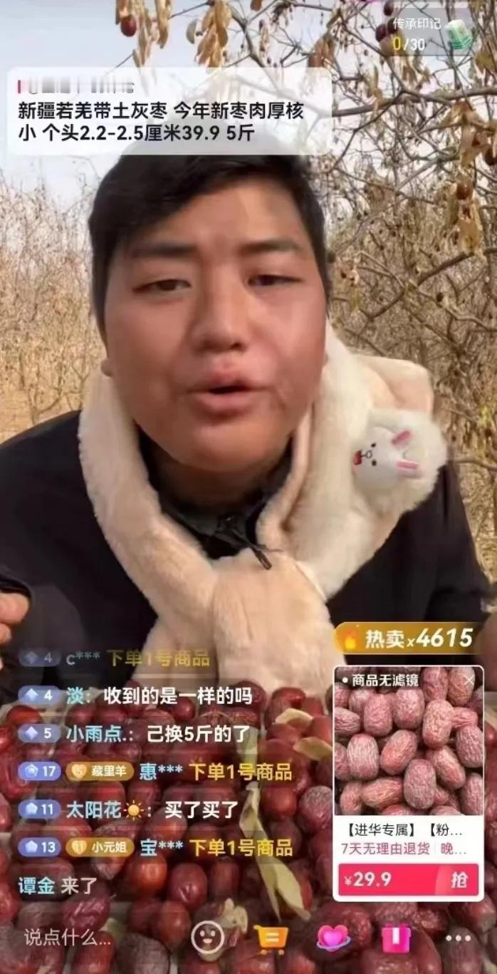 全进华既然开始走
公益活动之路，
希望坚持到底，
不要半途而废，
否则前功尽弃！