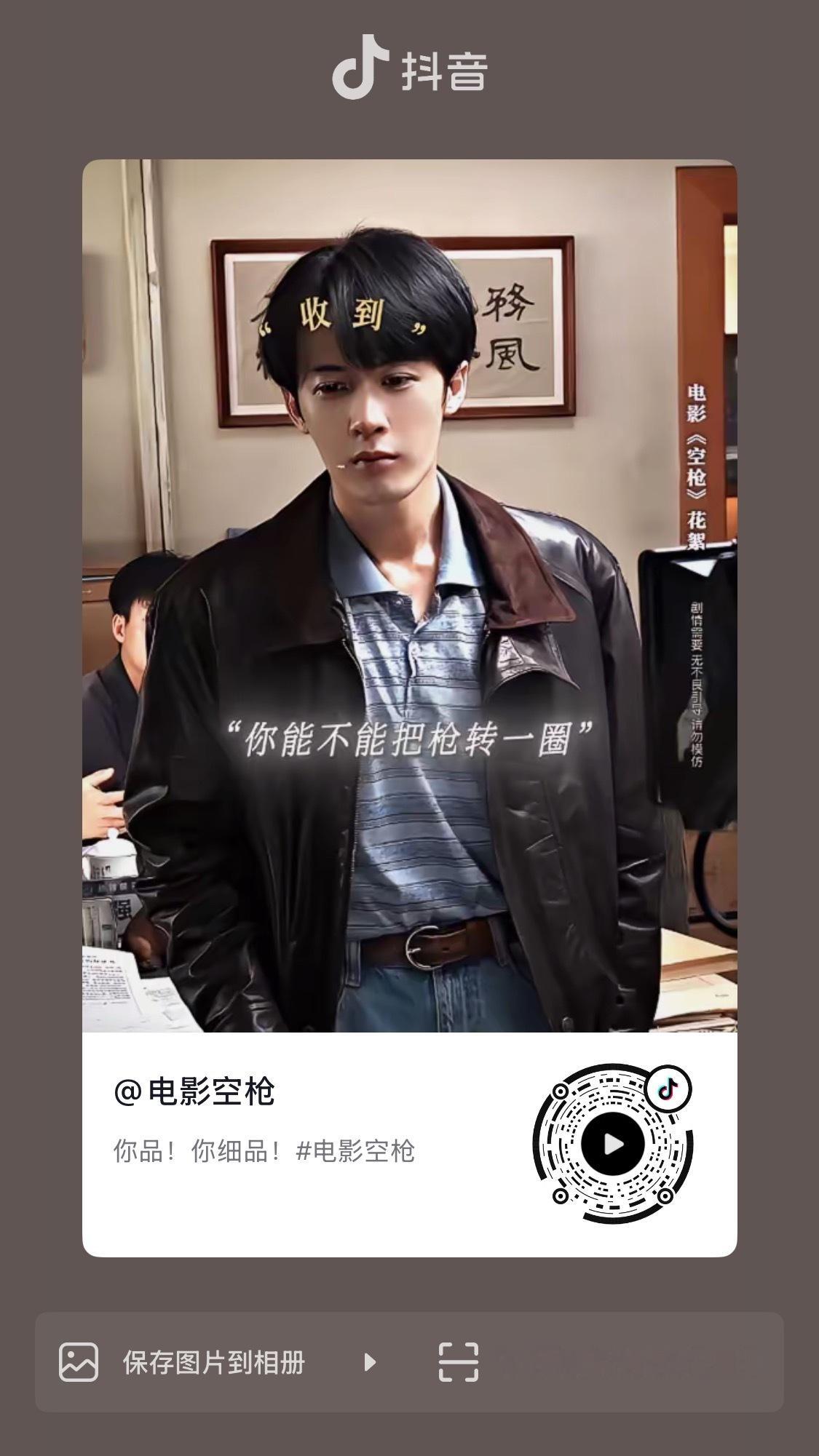 檀健次亓宏刚 帅麻了 