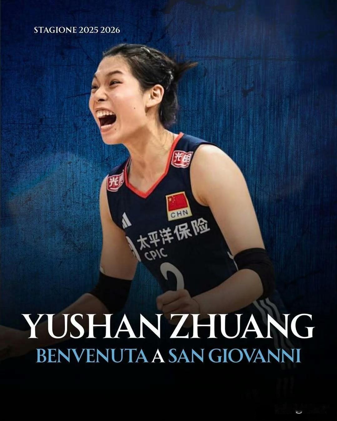 官宣！中国女排新星庄宇珊登陆意甲，加盟劲旅开启留洋首秀
 
重磅消息！中国女排新
