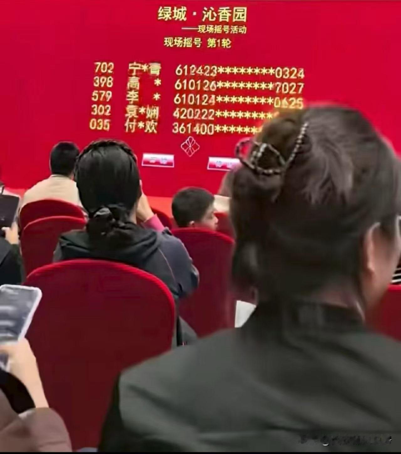 均价两万的房子，100套房700人摇，首开清盘。奥体热度还是高。奥体板块买房