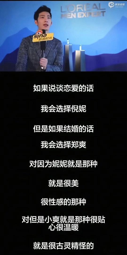 井柏然早期言论被审判了 ​​​