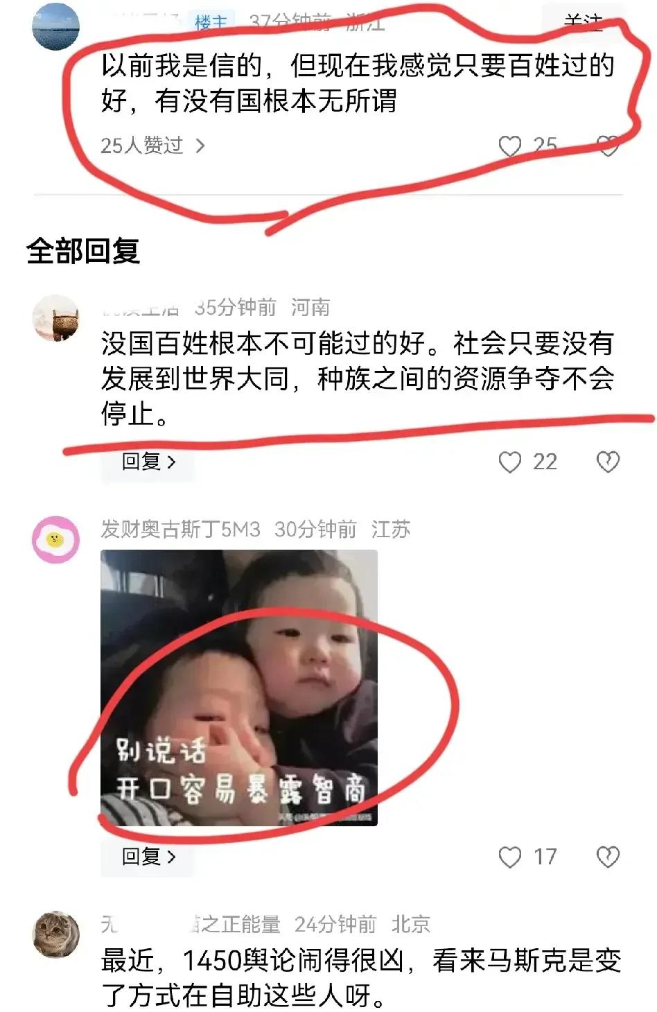 “我不在乎大国崛起，我只在乎小民尊严”，现在看，龙应台其实赢了一部分！
有人发文