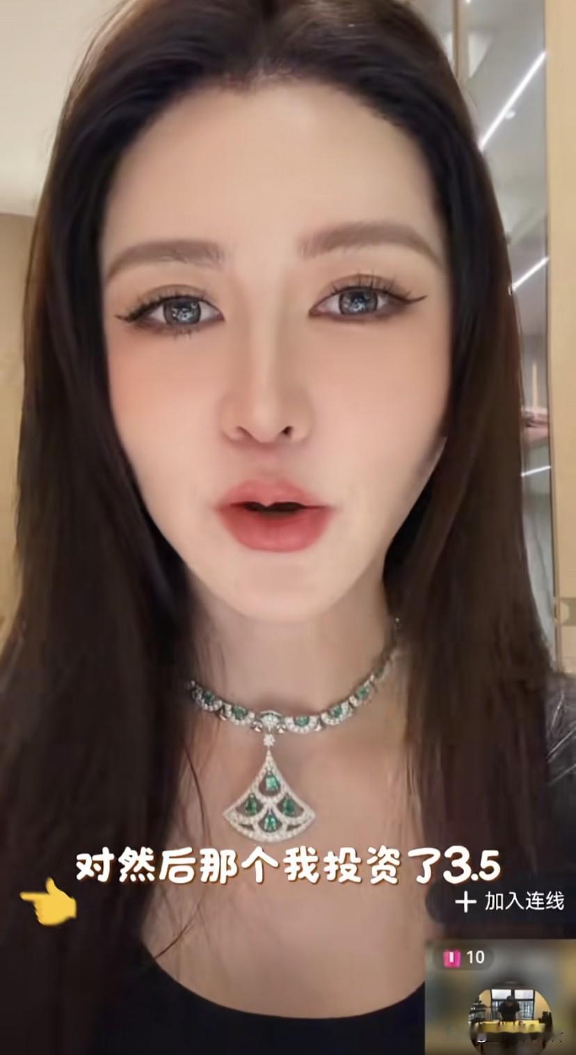 纳迪尔追公主算是追对了，目前盈公主开始投资实业了，她跟张总一起合作了一个项目，而