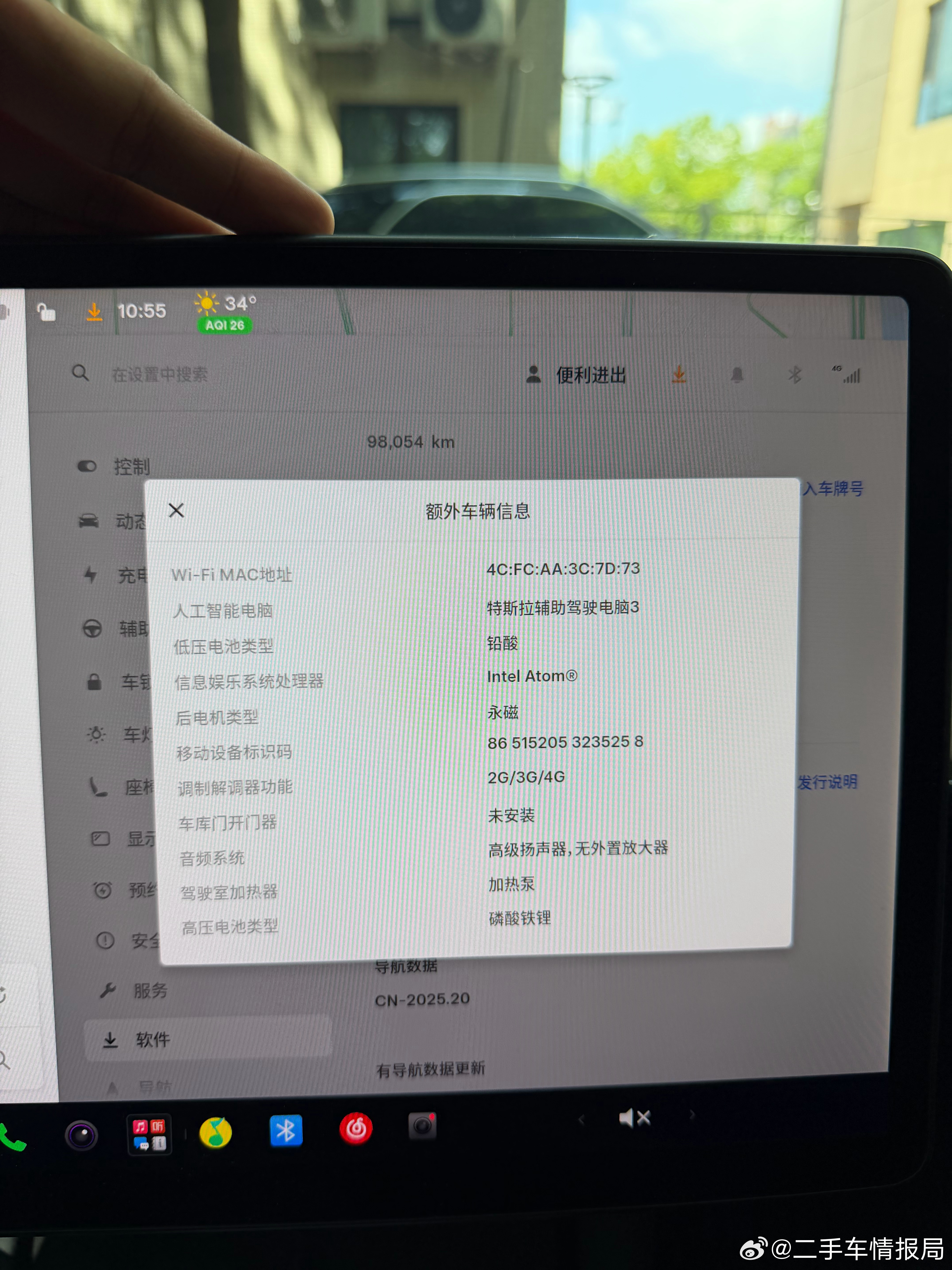 21年12月底上牌改款特斯拉model 3标准续航，黑外黑内，9.8万公里一手实