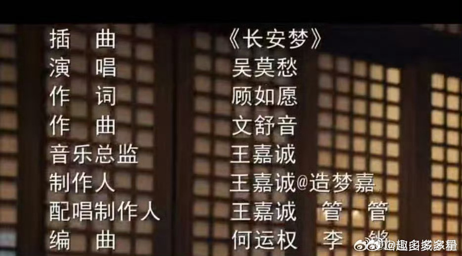 折腰OST折腰OST也太会了吧！老师这首《长安梦》一开口，我直接穿越回古代当起了