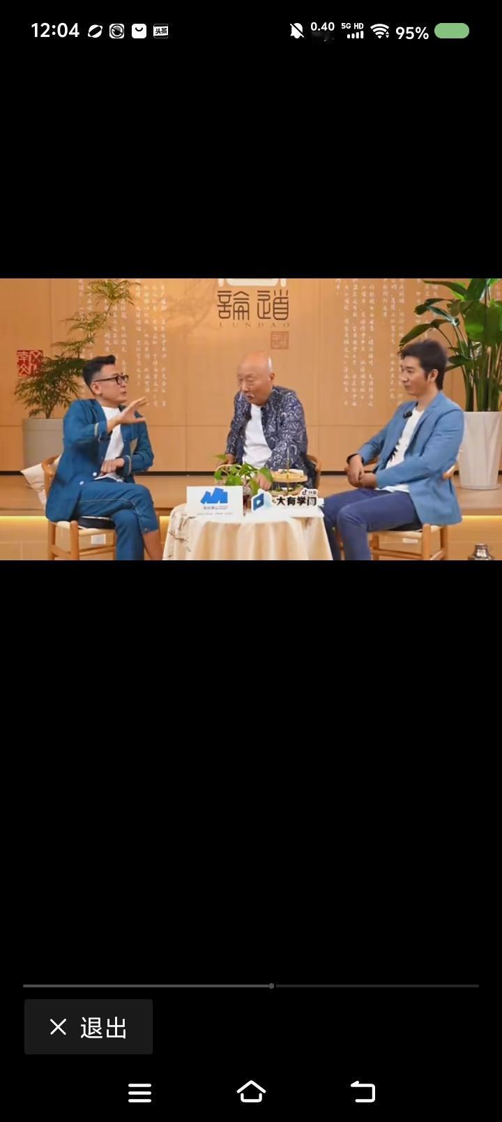 陈佩斯反对电视台播文艺节目？——
节目中，窦文涛与陈佩斯、陈大愚访谈。他们谈到了