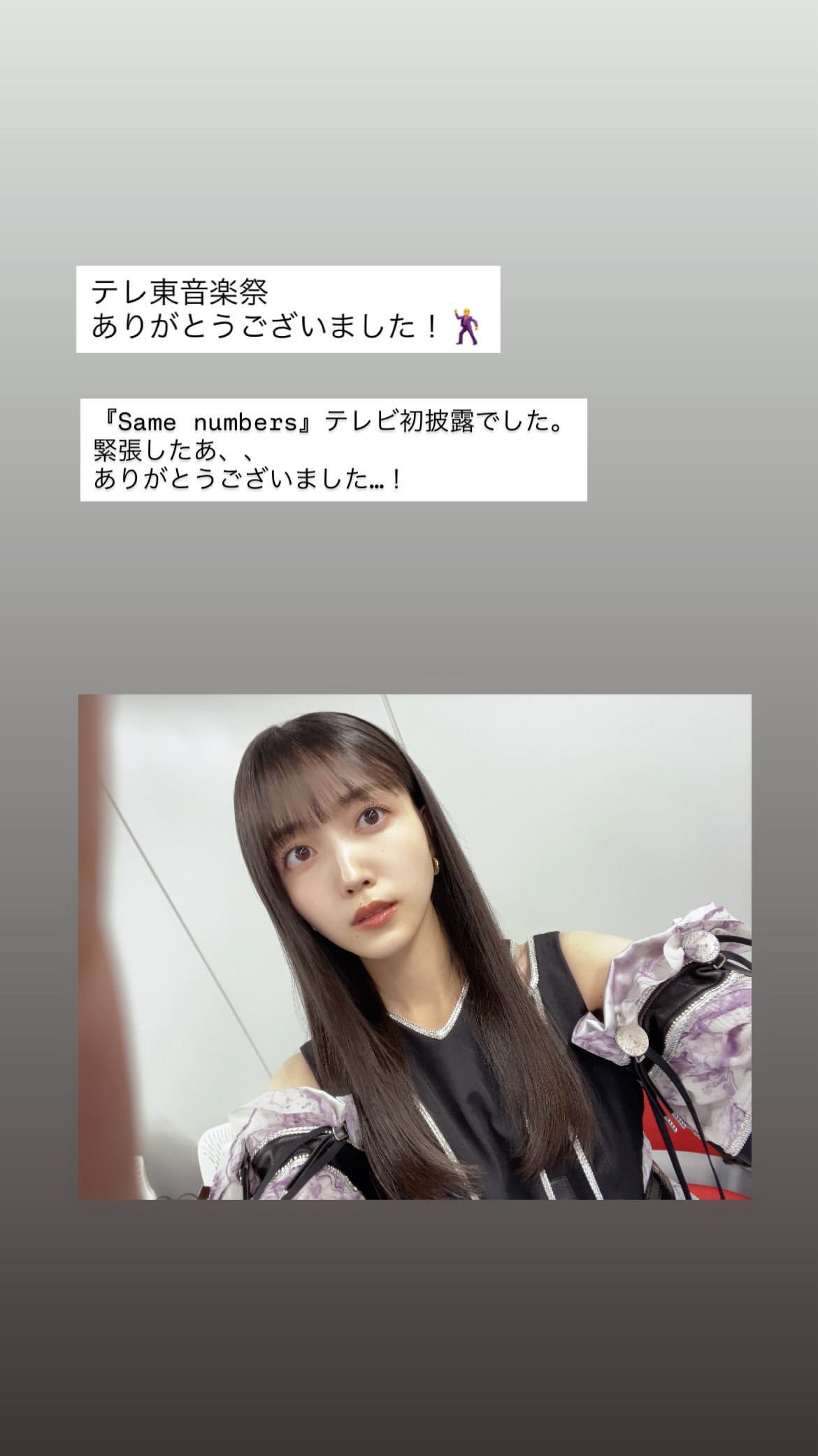 久保史緒里 ​​​
