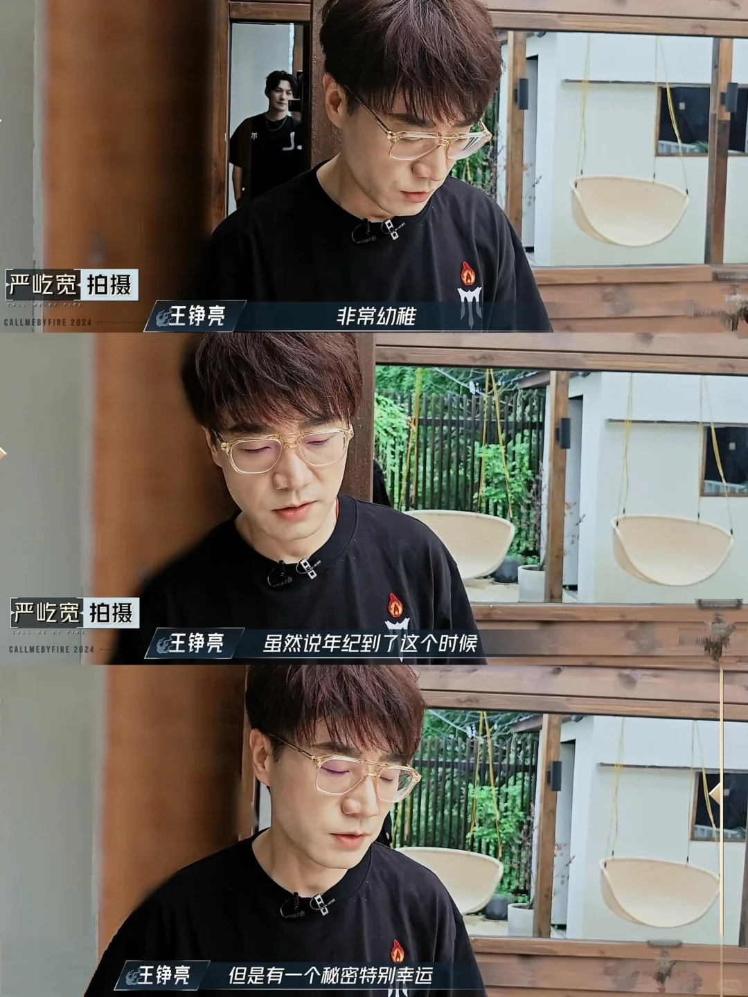 妈耶！以前还真没发现亮哥这么幼稚的小秘密！