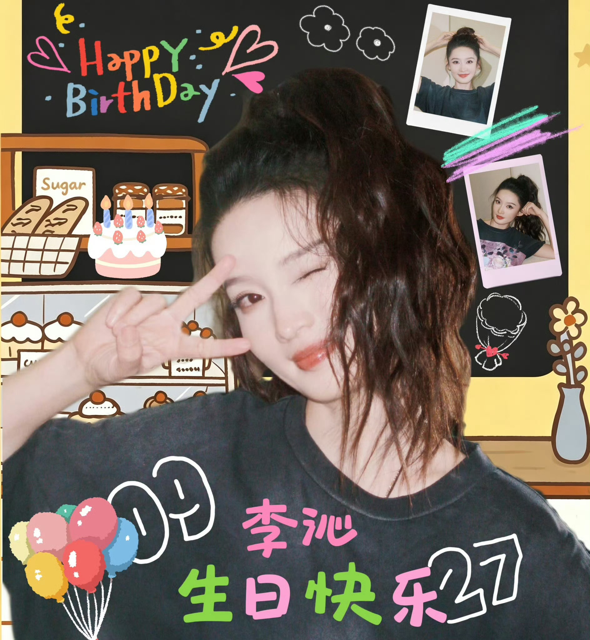 李沁 两年未见，离你的生活远了一些，离我自己的生活更近了一些。我想这也是你所希望