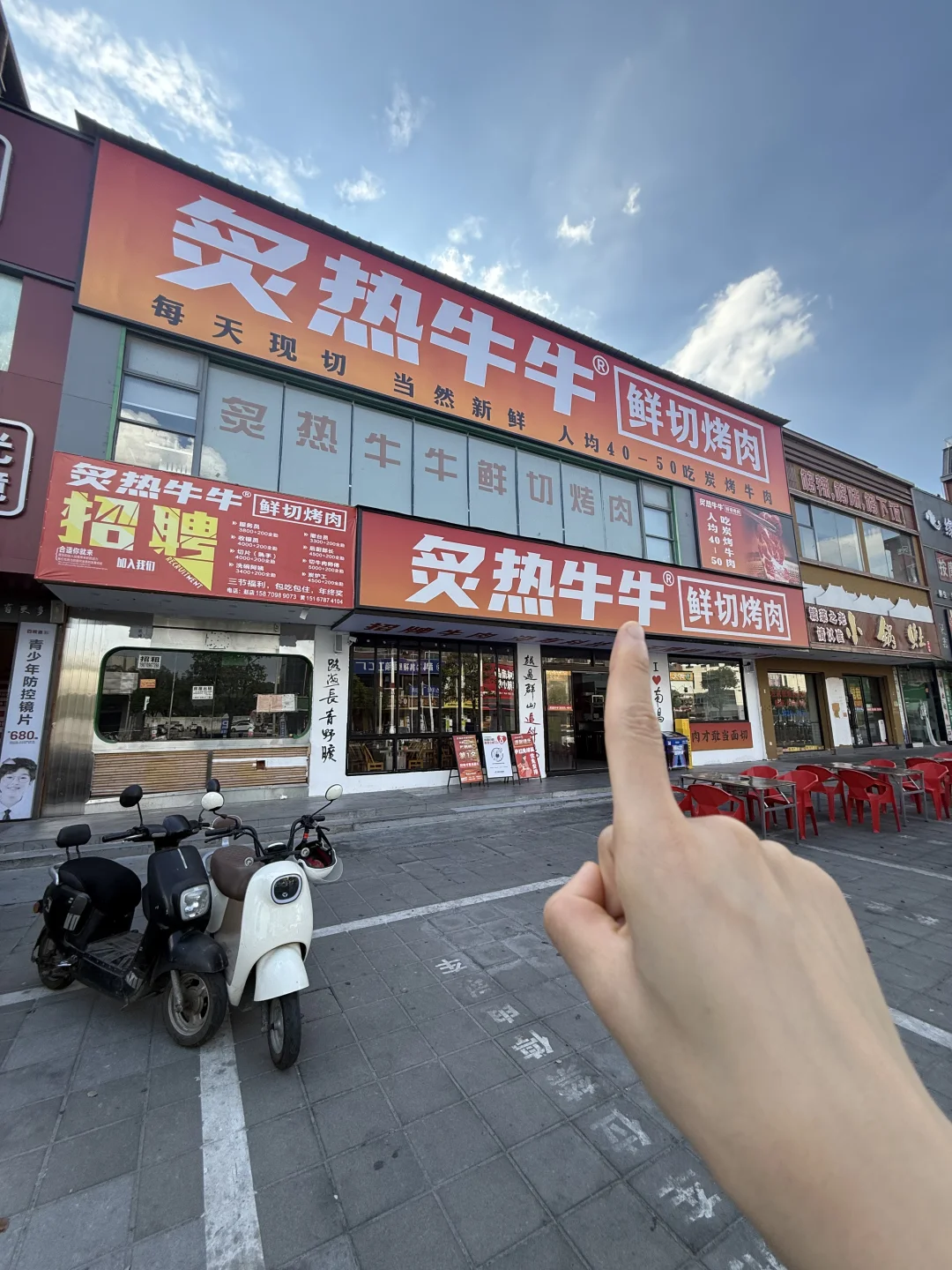 肉食爱好者 👀看这里‼️