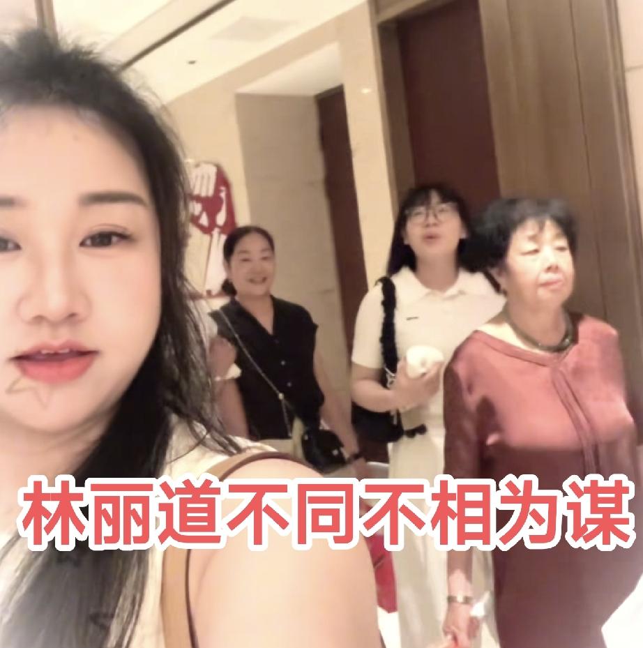 看到三水和厉嫂视频才知道为啥林丽无法融入厉家！

昨天是端午节三水和厉嫂都更新了