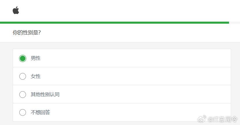 去年买的苹果手表背面掉漆有点严重，假期就约了天才吧，刚才收到一份服务评价的时候，