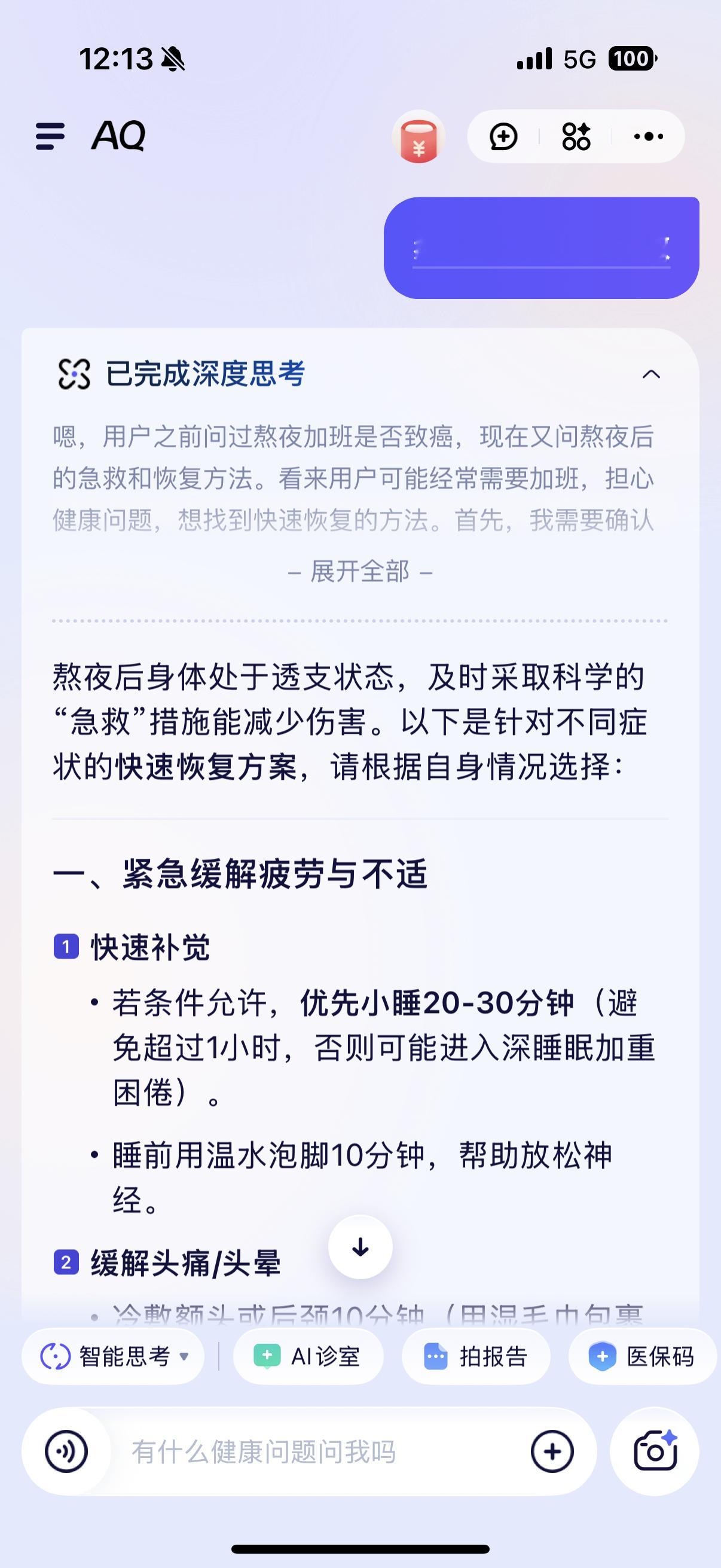 工作每延长1小时患疾病风险越高工作每延长1小时，健康风险就实实在在增加！这研究结
