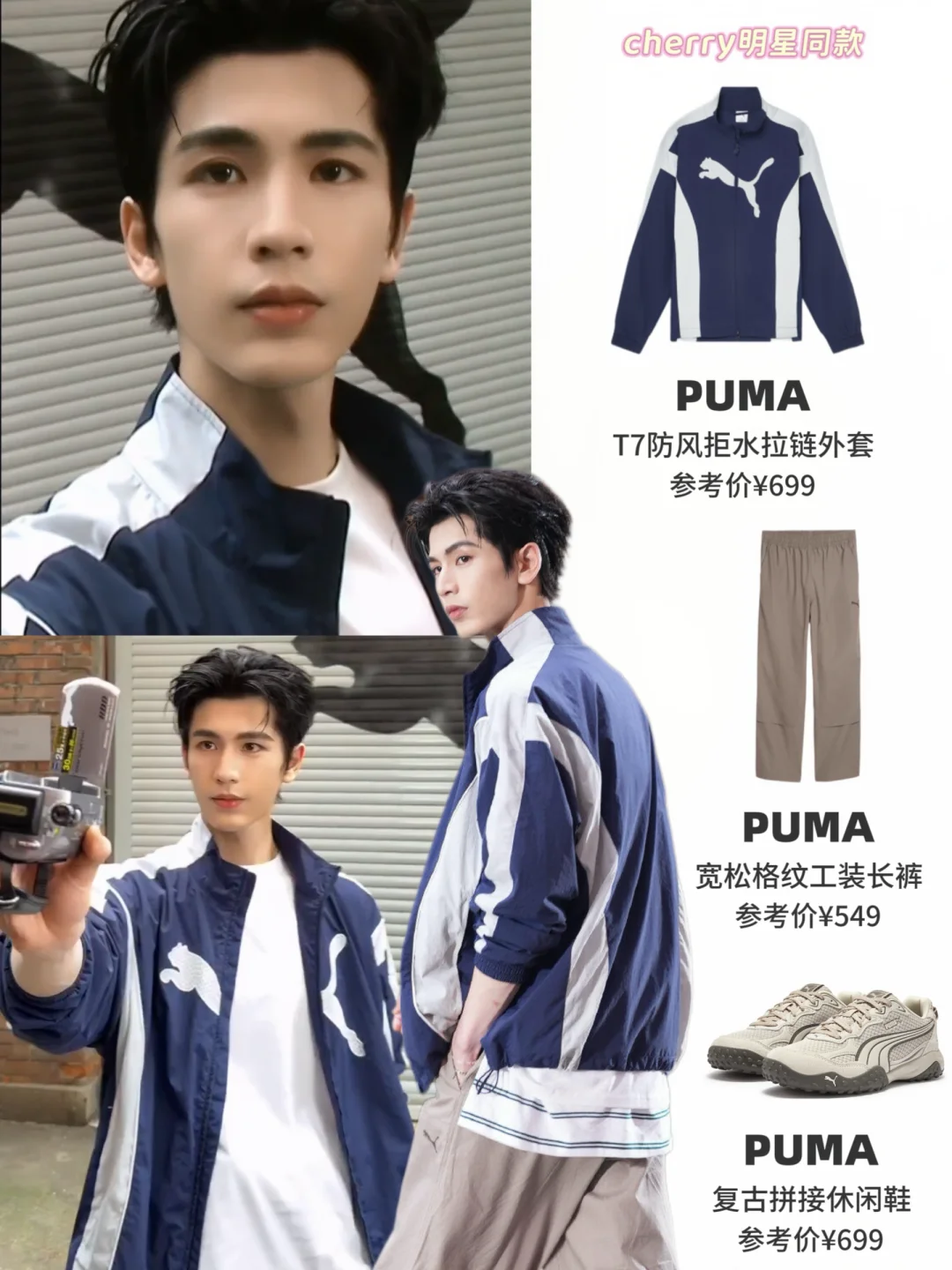 这和谈了有什么区别⁉️张凌赫好会男友视角🤣