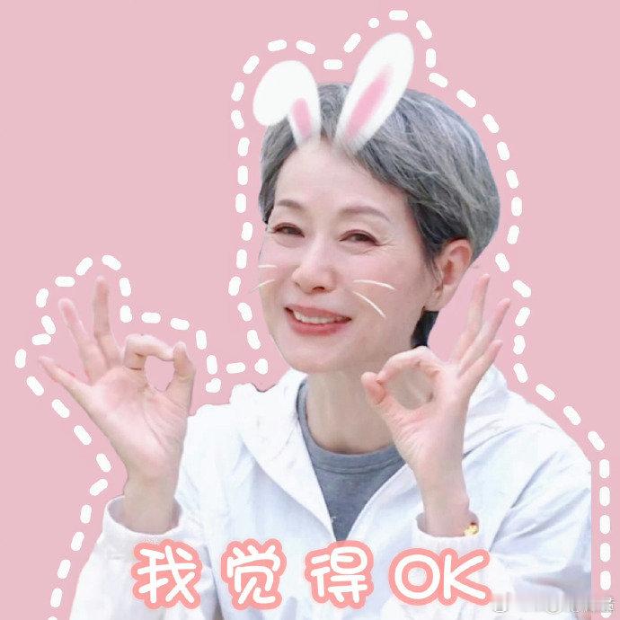 叶童[超话]叶童说不要阻止6旬唱跳新人叶童抽象好玩越玩越开心乘风2025谁能拒绝